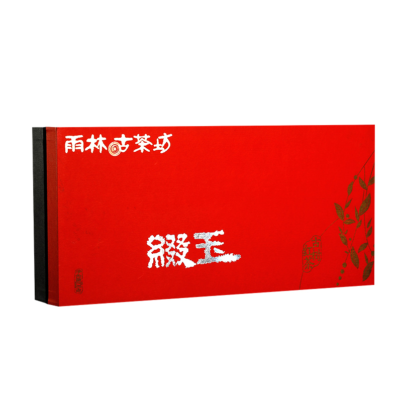 缀玉红茶（礼盒）
