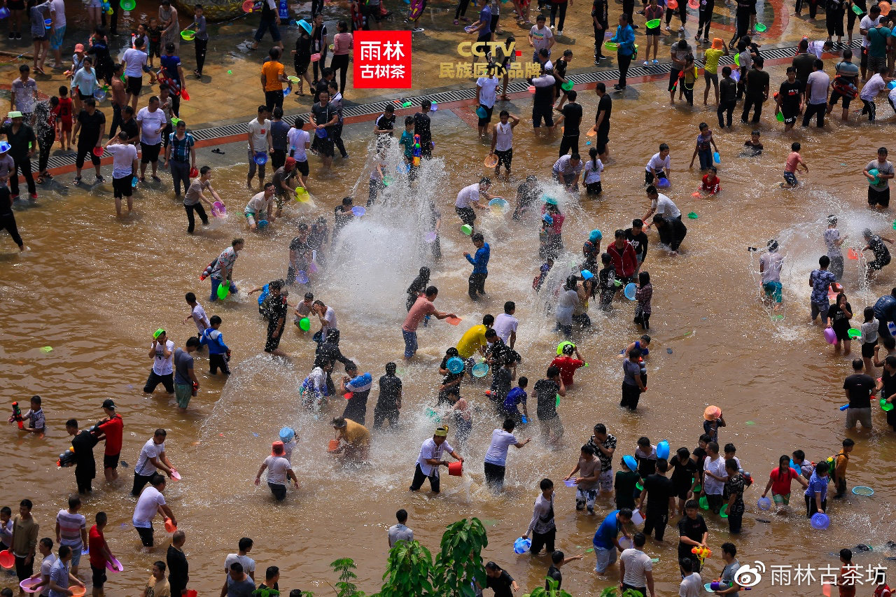 在云南，不是仅有版纳与德宏有泼水节，临沧的泼水节同样热闹。|云南|版纳|德宏_新浪新闻