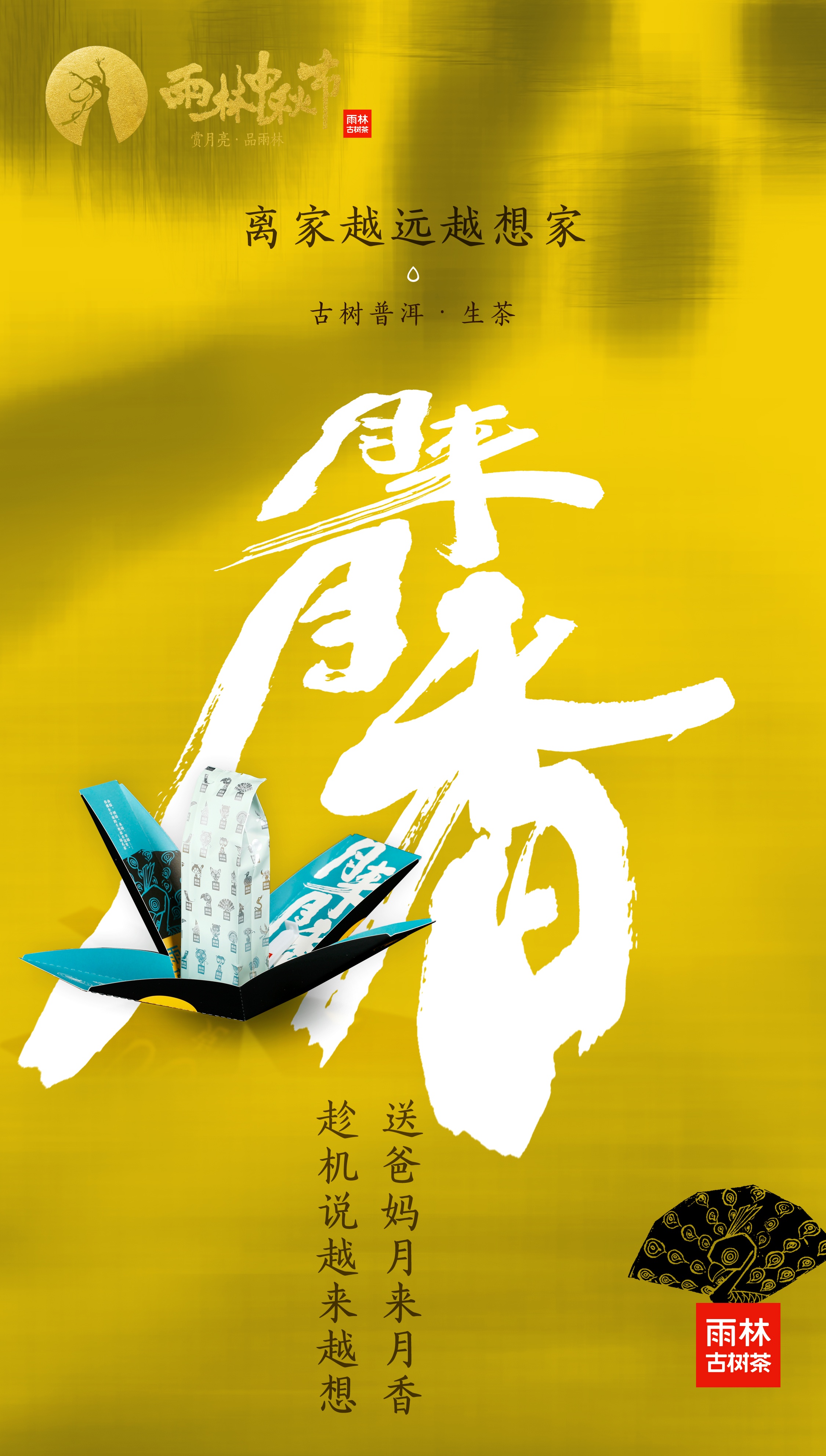 香.jpg