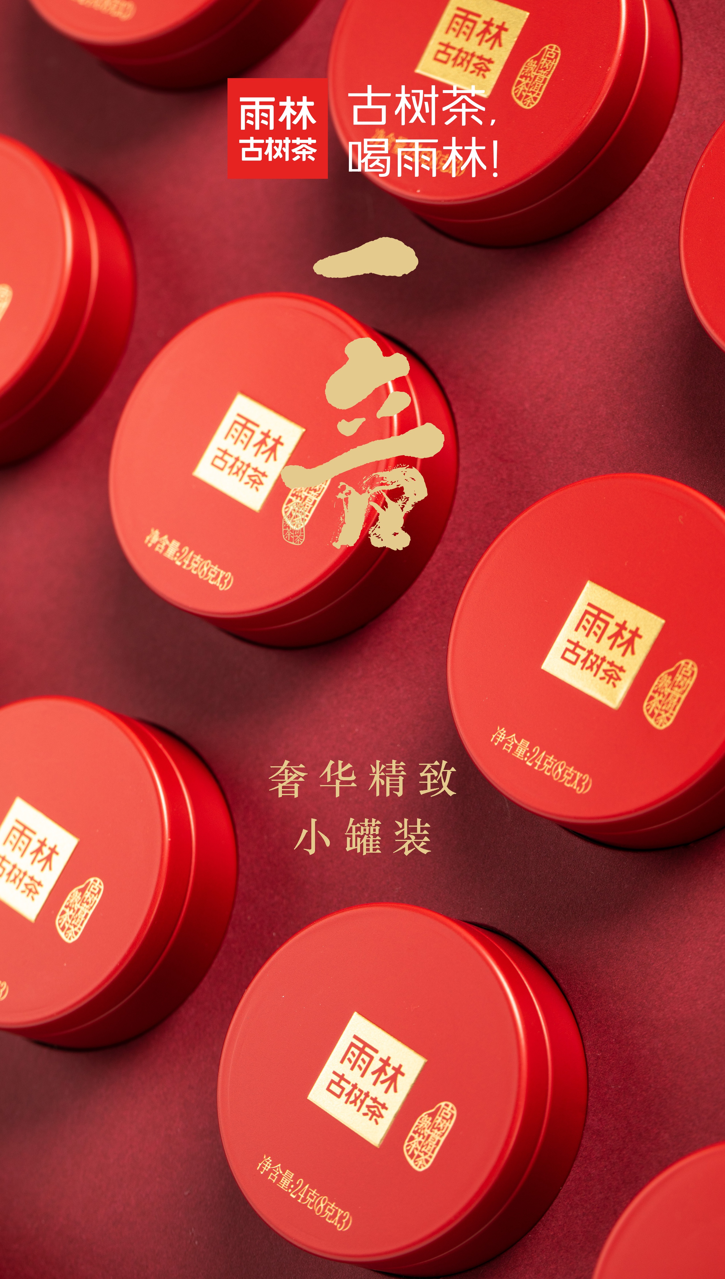 一音熟茶55.jpg