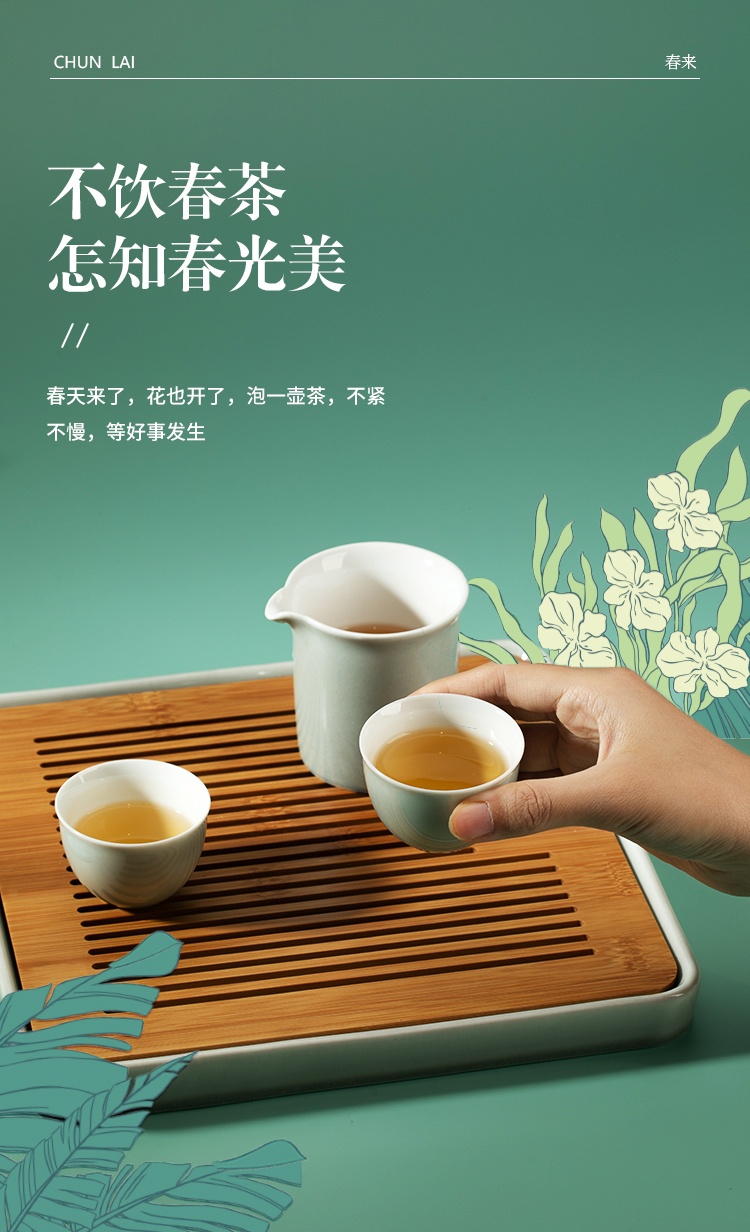 春来详情_02.jpg