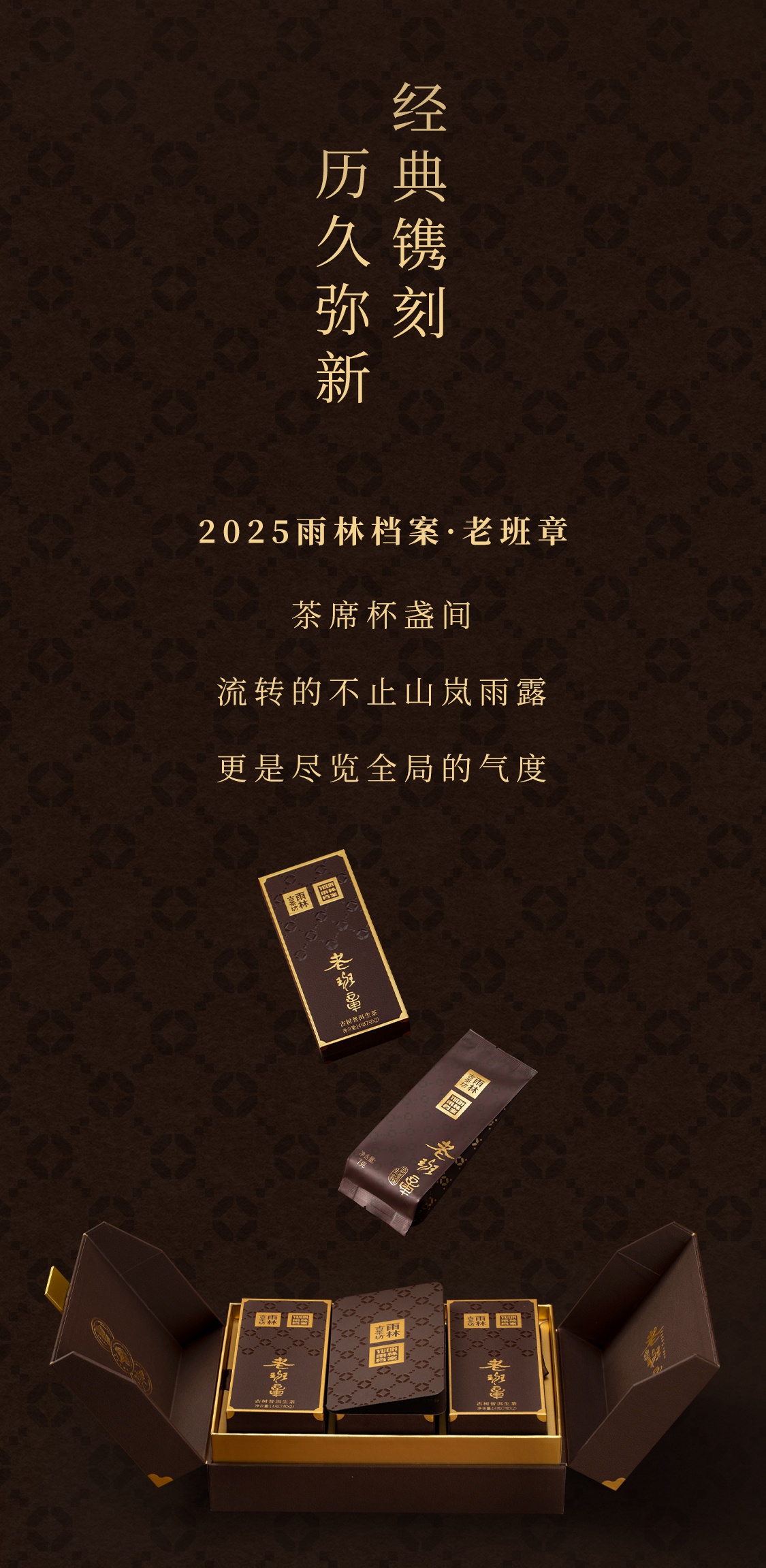 老班章画板-1-拷贝-4_07.jpg