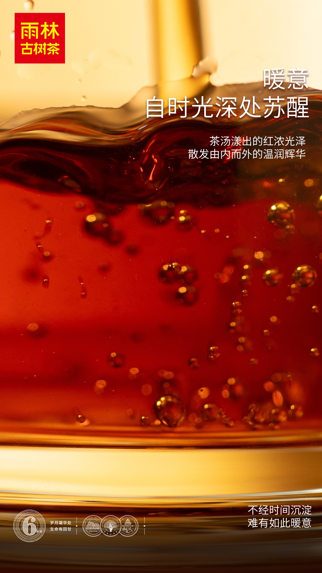 1763436577891282.jpg 6.jpg