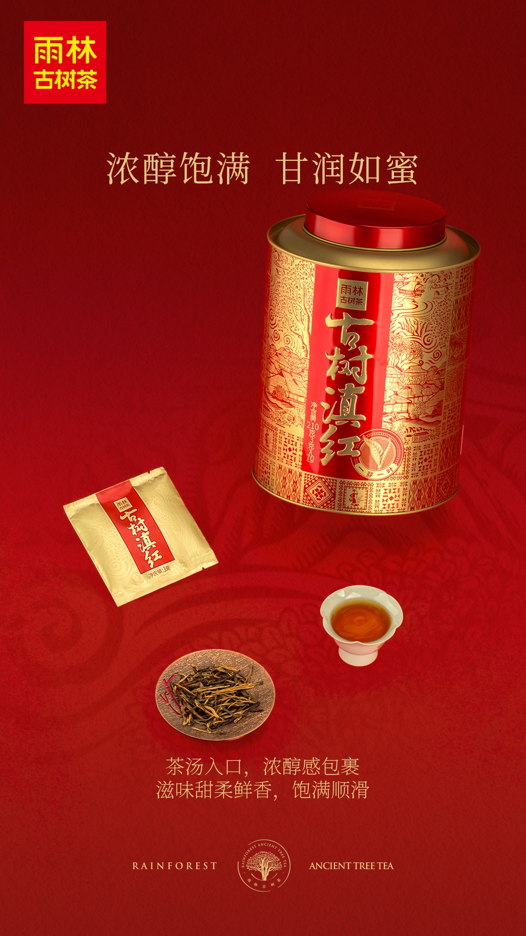 1765770030855081.jpg WechatIMG2618.jpg