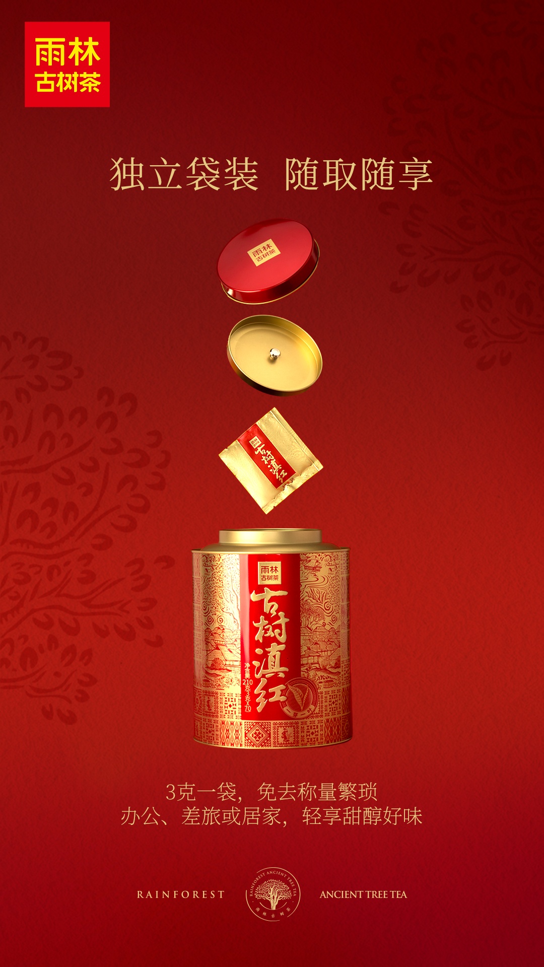 1765770067774341.jpg WechatIMG860.jpg