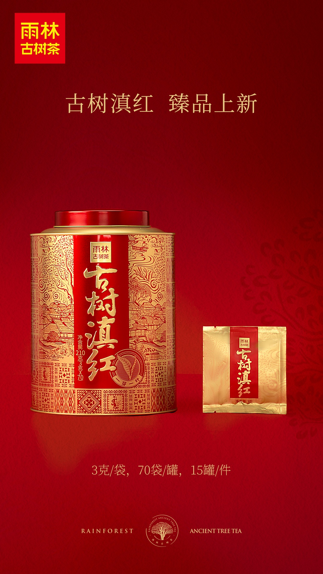 1765770115671837.jpg WechatIMG862.jpg