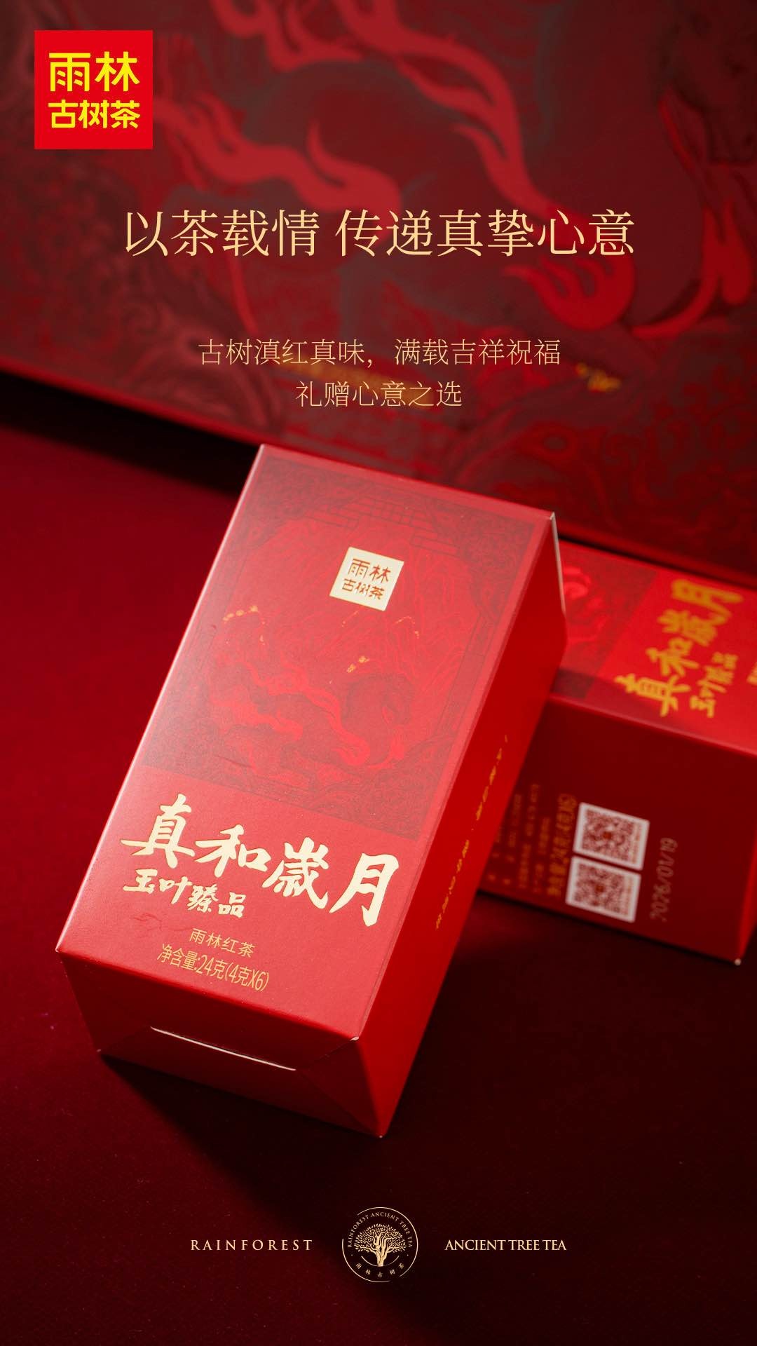 1768896004610412.jpg WechatIMG1222.jpg