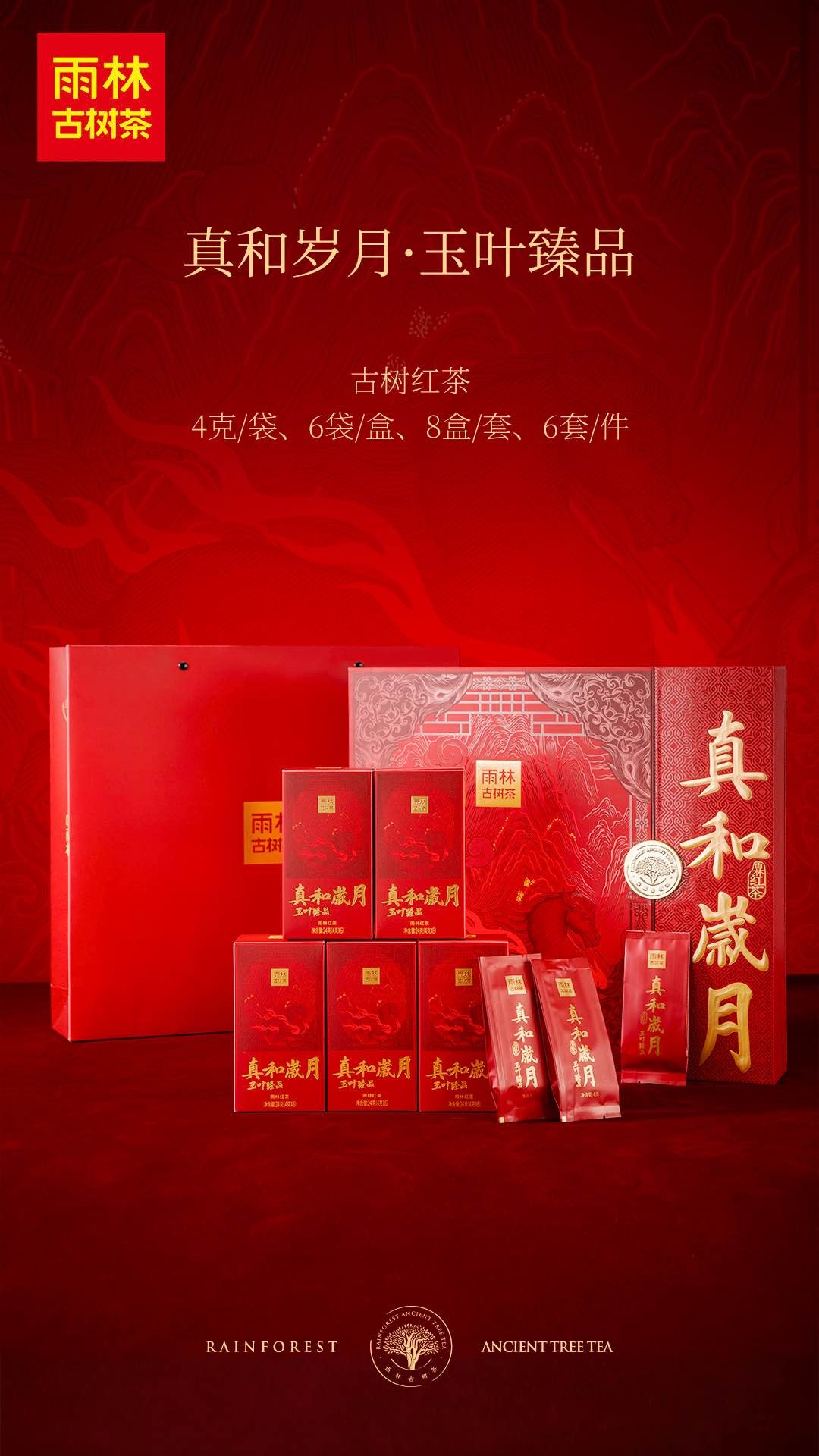 1768896025627680.jpg WechatIMG1223.jpg